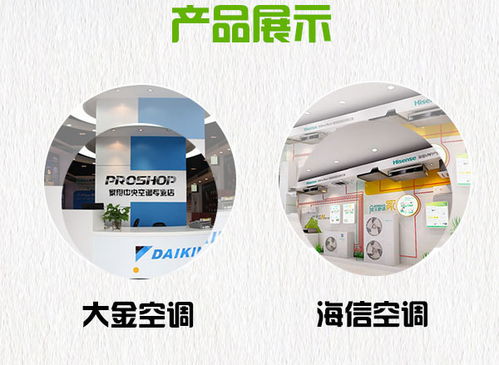 天津華瑞通達公司 天津空氣源熱泵代理商 天津空氣源熱泵