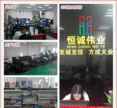 【廠家直銷 PVC產品圖片LOGO打印機 能直接在PVC印圖的】價格_廠家_圖片 -