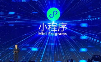 震撼 2018世界互聯網15項領先科技成果重磅發布