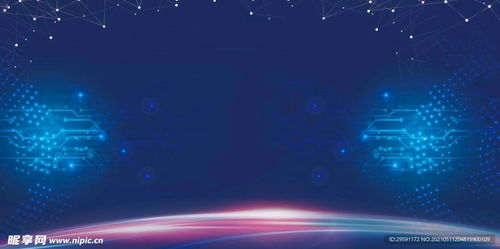 未來之光 藍色科技背景展板設計理念與實踐